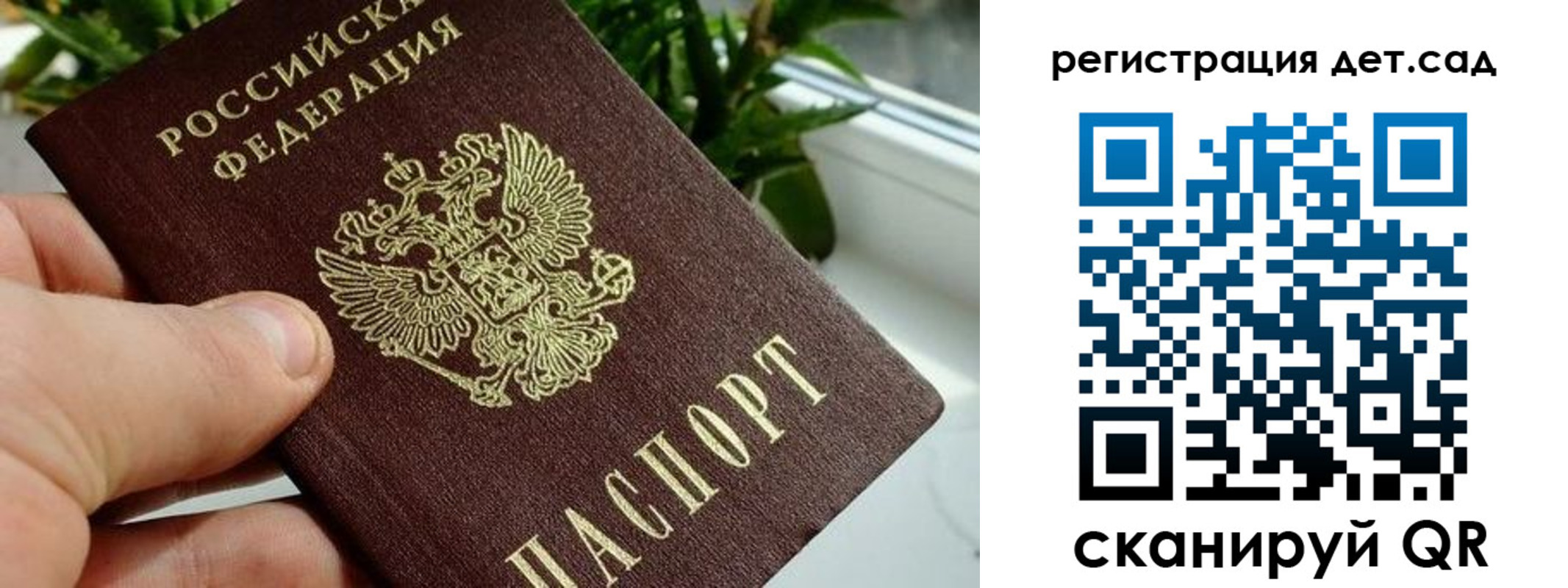 найти адрес прописки в Гаврилов-Яме